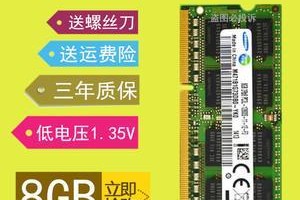 华硕FX50VX加装内存条教程（简单易行的方法让你的华硕FX50VX更强大）