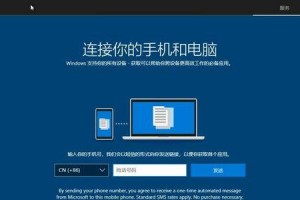 以PE安装正版Win10系统的完整教程（使用PE工具成功安装正版Win10系统的步骤和技巧）