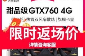 精影750ti（一起探索精影750ti的性能表现和实用性）