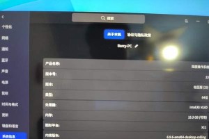 双系统电脑安装教程（一步步教你在电脑上安装双系统，让你在两个系统之间自由切换）