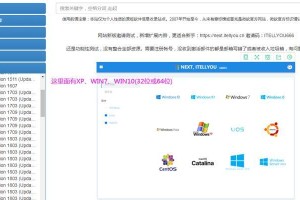 用大白菜U盘安装Win10系统教程（以大白菜U盘启动装Win10系统详细步骤及注意事项）