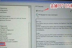 戴尔一键重装系统win7教程——轻松恢复电脑原始状态