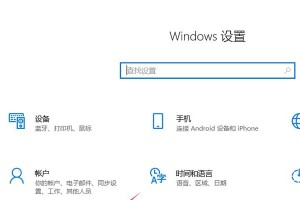 重装电脑系统（从备份数据到系统安装，轻松重置电脑系统）
