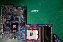电脑主板是cpu吗,揭秘电脑核心组件的紧密关系