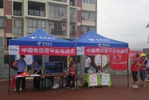 以直击通讯（通过实时视频和语音技术的发展，改变我们的沟通方式）