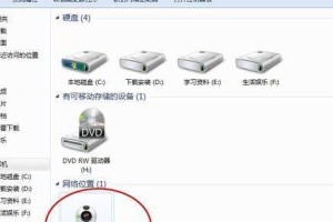 以萝卜家园win7系统光盘安装教程（详细步骤图解，让你轻松安装Win7系统）