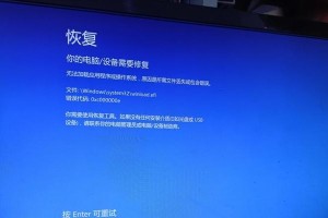 电脑蓝屏音频wifi异常问题解决方法（一步步教你修复电脑蓝屏音频wifi变没了的问题）