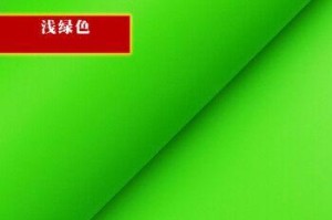 打造个性电脑装饰，纯色电脑贴纸教程简单上手！（手把手教你制作纯色电脑贴纸，让电脑焕然一新！）