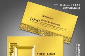 制作电脑模板的卡片教程（简单易学的电脑模板制作方法，以卡片为例）