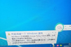 解决电脑网络连通提示错误的方法（网络故障诊断与修复指南）