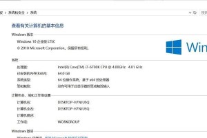 远程控制桌面软件的功能与应用（解决距离隔阂，实现远程办公，）
