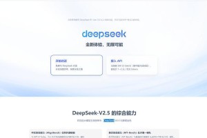 deepseek怎么下载安装到windows,DeepSeek在Windows系统上的下载与安装指南