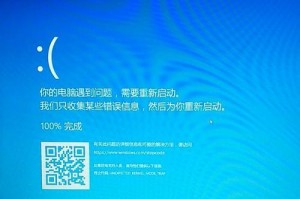 电脑系统错误的原因及解决方法（探寻电脑系统错误的根源，有效解决问题）