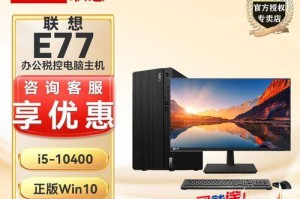电脑主机加装内置喇叭教程（快速学会为电脑主机添加内置喇叭的步骤及技巧）