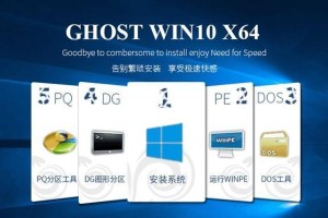 Win8企业版和专业版，哪个更适合你？（权衡利弊，选择最合适的操作系统版本）