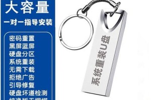 解决电脑蓝屏的有效方法——使用U盘重装系统（让您的电脑摆脱蓝屏困扰，重拾流畅运行）