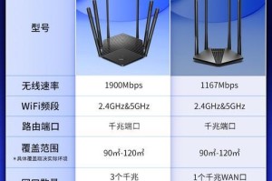 水星路由器设置教程（详细教你如何设置水星路由器）