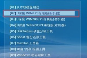 以大白菜USB启动盘制作教程——打造便捷的启动盘（大白菜USB启动盘制作，快速方便的系统恢复利器）