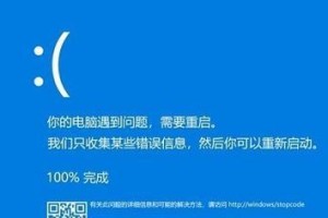 电脑散热不好会蓝屏的原因及解决方法（探讨电脑散热问题对蓝屏的影响以及有效解决方法）