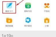 手机qq空间消息怎么删除,轻松恢复隐私空间
