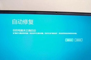 笔记本电脑蓝屏后发烫的原因及解决方法（避免蓝屏和过热，让你的笔记本更安全可靠）