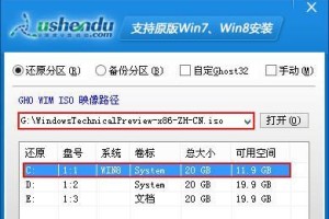 Win10U盘安装系统教程（一键搞定Win10系统安装，不再烦恼光盘刻录）