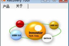 以银灿is916量产工具教程（掌握关键工具，提升产能，开启智能制造新时代）