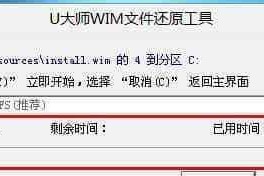 利用U盘安装原版系统的详细教程（Windows系统安装教程及注意事项）