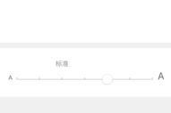 手机网页字体大小怎么调,轻松调整手机网页字体大小，优化阅读体验