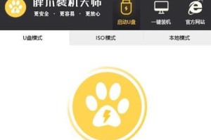 全面指南（从零开始，轻松安装Win10系统，快速上手UEFI）