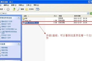 轻松学会使用U大师UEFI版进行装机的全程指南（U大师UEFI版装机教程，助你快速搭建个性化电脑）