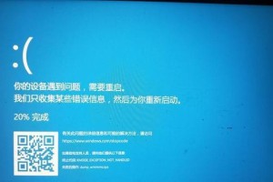 电脑无限重启密码错误，如何解决？（探究密码错误导致电脑无限重启的原因及解决方法）
