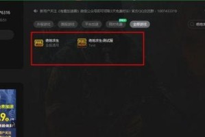 uu加速器把电脑搞的开不了机了,故障排查与解决方案