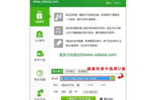 Win7安装手机iOS系统教程（将iOS系统安装到Win7电脑上，让你的手机拥有全新体验！）