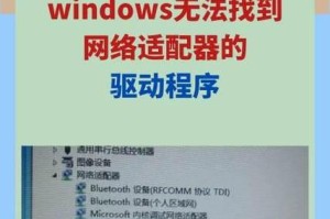 m3芯片怎么装不了windows系统,为何无法安装Windows系统