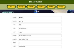 注册表数据库损坏修复办法（解决Windows注册表损坏的有效方法及步骤）