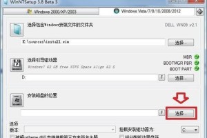 win8下装win7双系统教程（简易操作指南，详细教您如何在win8系统上安装win7双系统）