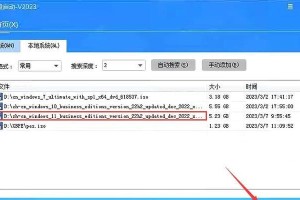 使用UltraISO制作启动U盘系统教程（一步步教你制作可靠的启动U盘系统）