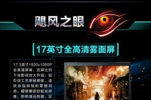 探索神奇世界，畅玩魔法师游戏本（游戏本提供了最佳游戏体验，让你感受魔法师的乐趣）