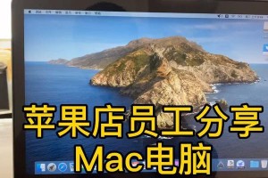 W10系统安装教程（轻松学会如何安装W10系统，零基础也能搞定！）