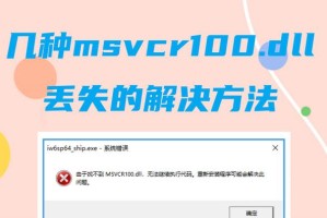 电脑打开在线文档出现错误的解决方法（遇到在线文档打开错误？这些方法帮你解决问题！）