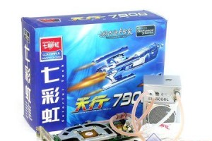 探索NVIDIAGeForce7900GTX的卓越性能（解析NVIDIAGeForce7900GTX的特点及优势）