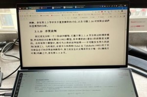 华硕笔记本在修图上的表现如何？（华硕笔记本修图功能和性能评测）