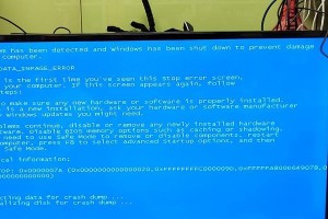 电脑突然蓝屏了，怎么办？（应对电脑蓝屏的方法和注意事项）