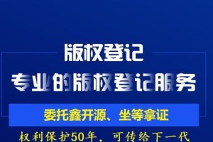 ICP许可证办理需要的资料介绍（了解办理ICP许可证所需资料和流程）