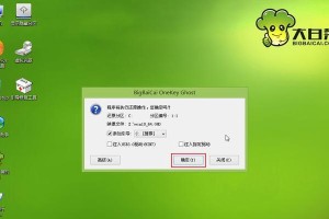 Win2000系统PE安装教程（详细教你如何使用PE安装Win2000系统）