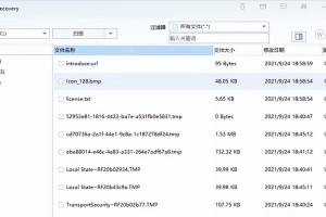 U盘文件删除恢复指南（快速恢复U盘中被删除的文件）