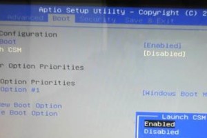 华硕新笔记本改装Win8系统教程（让你的华硕笔记本焕然一新，体验Windows8的魅力）