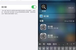 iOS10.21正式版带来的性更新（探索iOS10.21中的创新功能与用户体验升级）