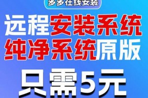 Mac系统重装教程（一步步指导如何重装Mac系统，让你的苹果电脑焕然一新）